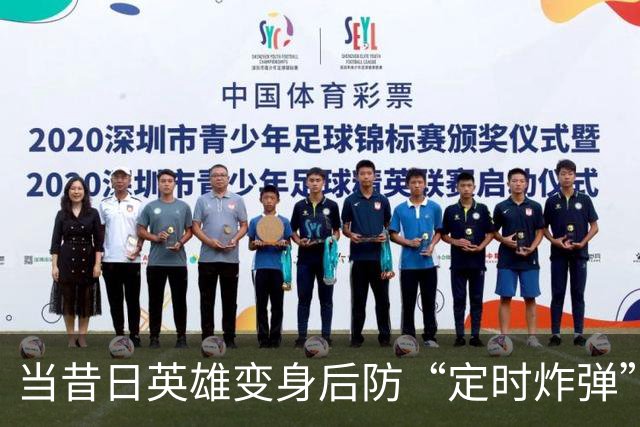 当昔日英雄变身后防“定时炸弹”！